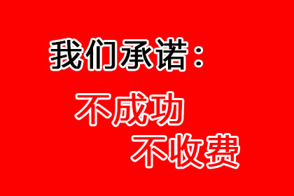工商银行信用卡分期还款提前结清攻略